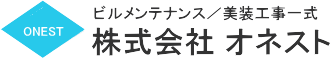 株式会社オネスト